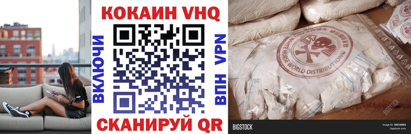 Хочу наркоту Унеча АМФ  Метадон  Кокаин  ГАШИШ  Псилоцибиновые грибы  Марихуана  Меф мяу мяу  СОЛЬ 