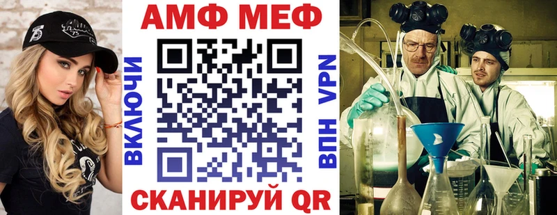 Амфетамин VHQ дарнет шоп Унеча