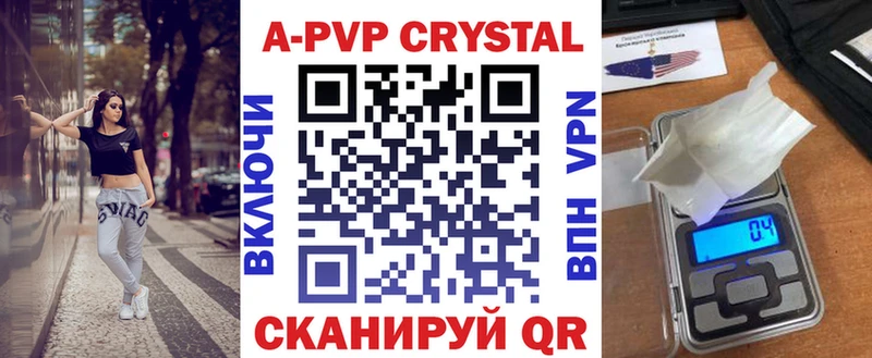 дарк нет как зайти  Унеча  А ПВП VHQ 