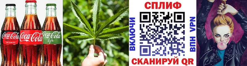 Еда ТГК конопля  где можно купить   Унеча 