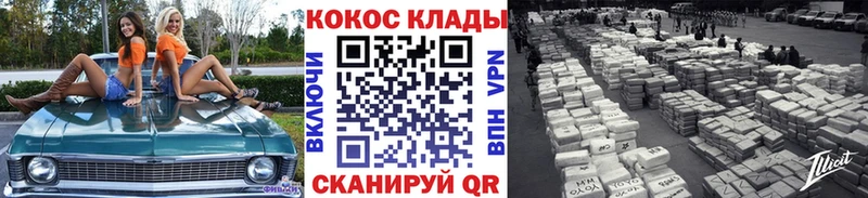 COCAIN Перу  Унеча 