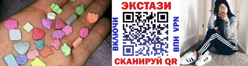 Ecstasy круглые  Унеча 