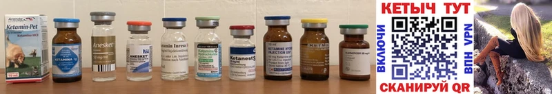 КЕТАМИН ketamine  даркнет наркотические препараты  Унеча  omg ТОР 