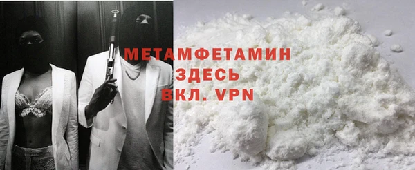 сатива Балабаново
