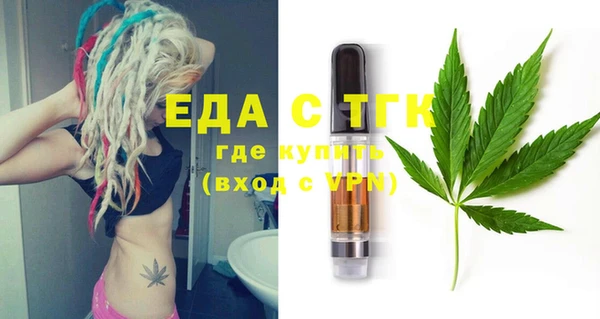 кокаин Балахна
