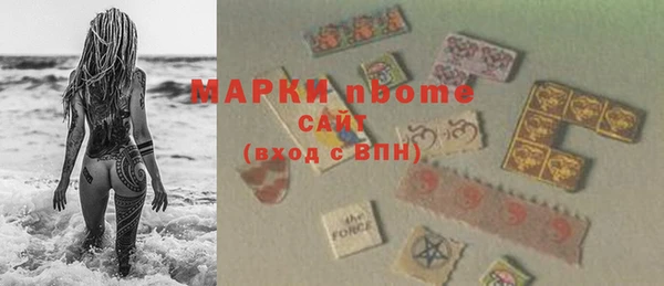 ГАЛЛЮЦИНОГЕННЫЕ ГРИБЫ Баксан