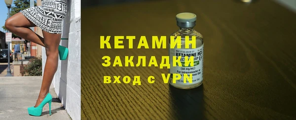сатива Балабаново
