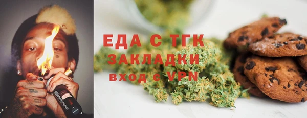 кокаин Балахна