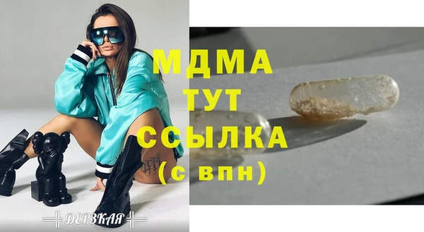 ГАЛЛЮЦИНОГЕННЫЕ ГРИБЫ Баксан