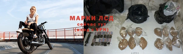 кокаин Балахна