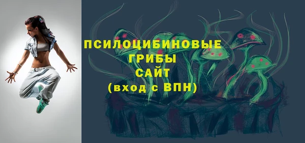 сатива Балабаново