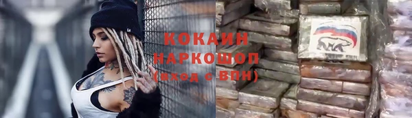 кокаин Балахна