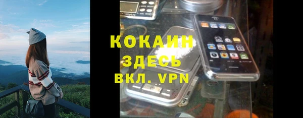 кокаин Балахна