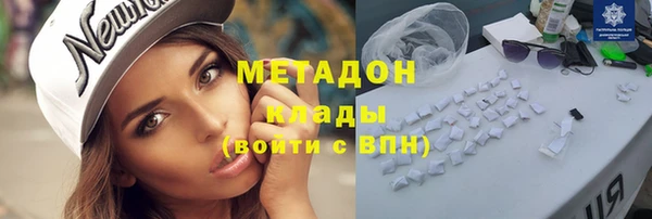 кокаин Балахна