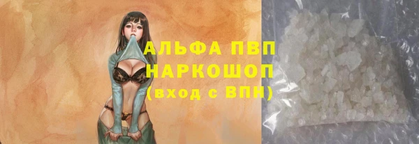 сатива Балабаново