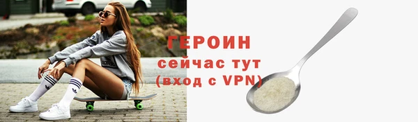 сатива Балабаново