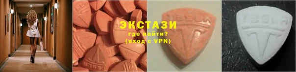ПСИЛОЦИБИНОВЫЕ ГРИБЫ Иннополис