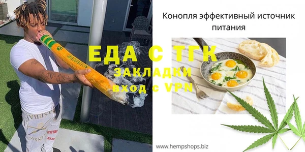 кокаин Балахна
