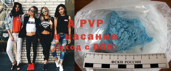 сатива Балабаново