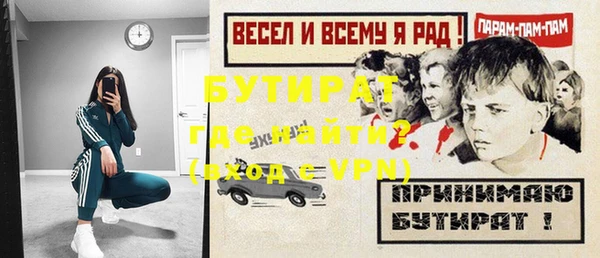 кокаин Балахна