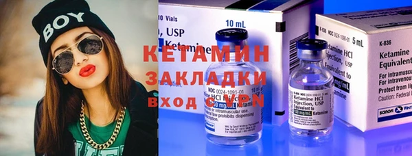 кокаин Балахна