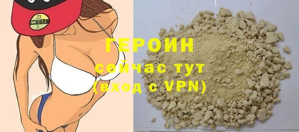 ГАЛЛЮЦИНОГЕННЫЕ ГРИБЫ Баксан