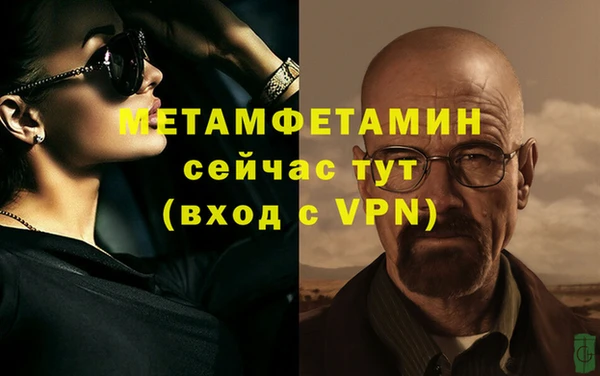 сатива Балабаново