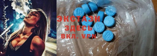 кокаин Балахна