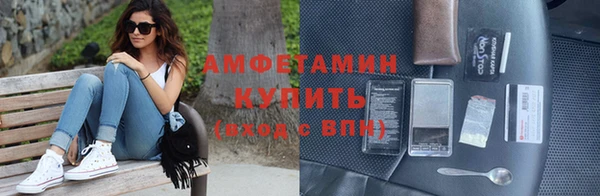 сатива Балабаново