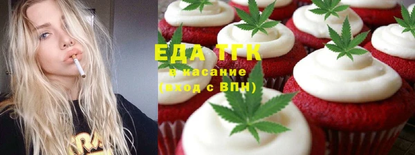 мдма Инта