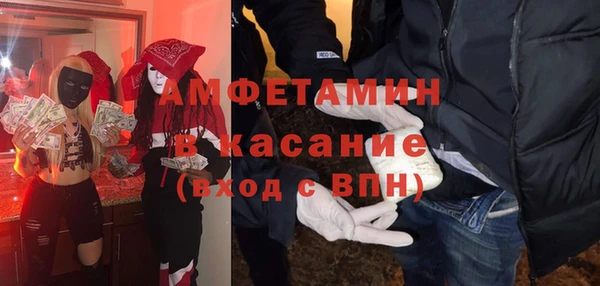 кокаин Балахна