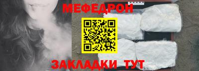 скорость mdpv Рязань