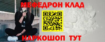 скорость mdpv Рязань