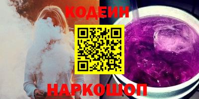 мефедрон Рузаевка