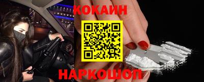 мефедрон Рузаевка
