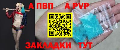 мефедрон Рузаевка