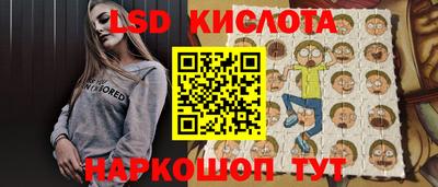 мефедрон Рузаевка
