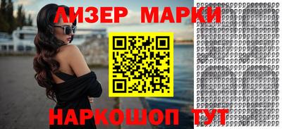 мефедрон Рузаевка