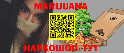 мефедрон Рузаевка