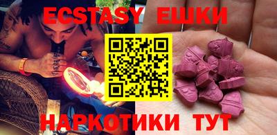 мефедрон Рузаевка