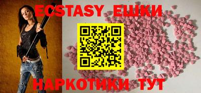 мефедрон Рузаевка