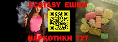 мефедрон Рузаевка