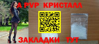 мефедрон Рузаевка