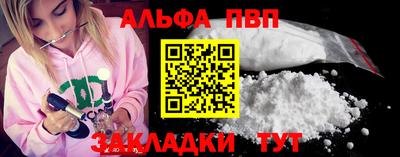 скорость mdpv Рязань
