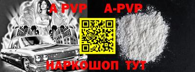 mdpv Рыбинск