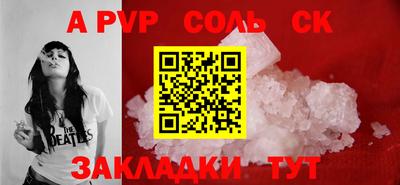 mdpv Рыбинск