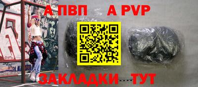 mdpv Рыбинск