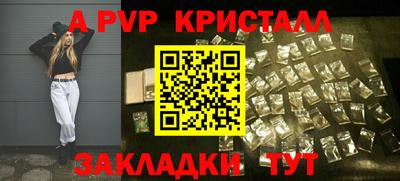 мефедрон Рузаевка
