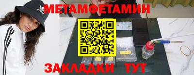 мефедрон Рузаевка