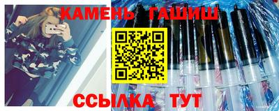 мефедрон Рузаевка
